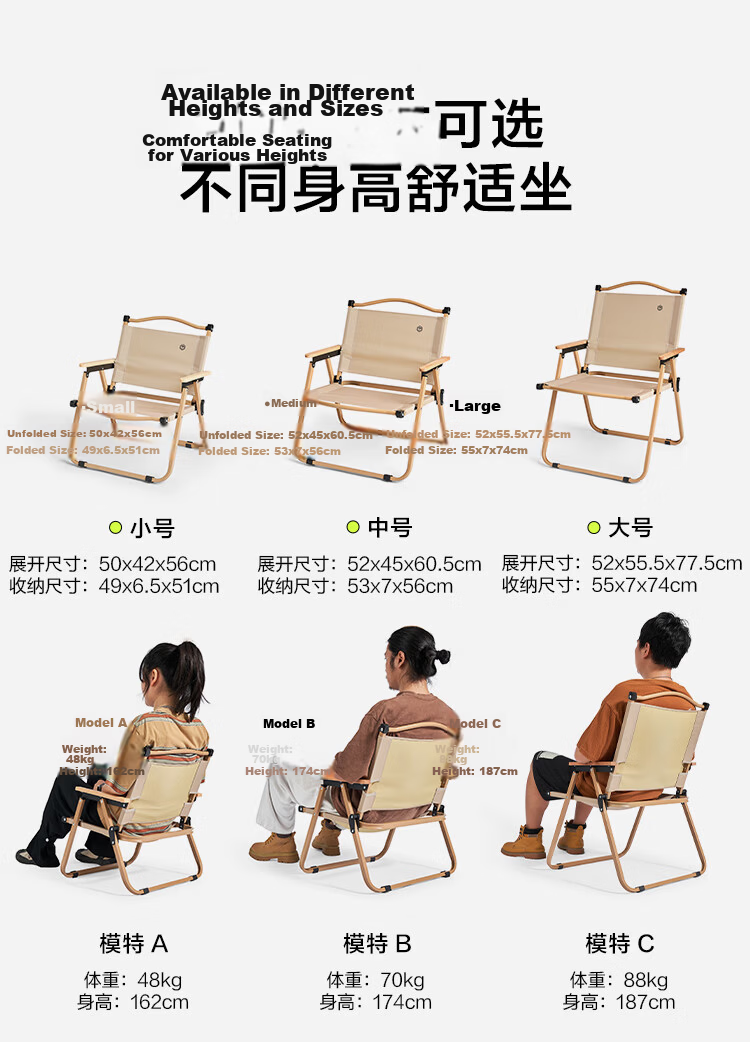 JD Original Outdoor Folding Chair, Kmiti Chair, Portable Camping Chair, Picnic Aluminum Alloy Outdoor Table And Chairs, Beige Large Size 12