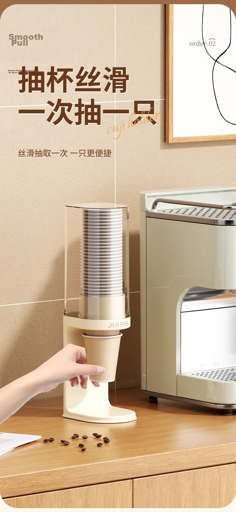 Jialifang Disposable Cup Holder Water Dispenser Automatic Cup Dispenser Desktop No-Drill Storage Paper Cup Holder 1 Piece 3