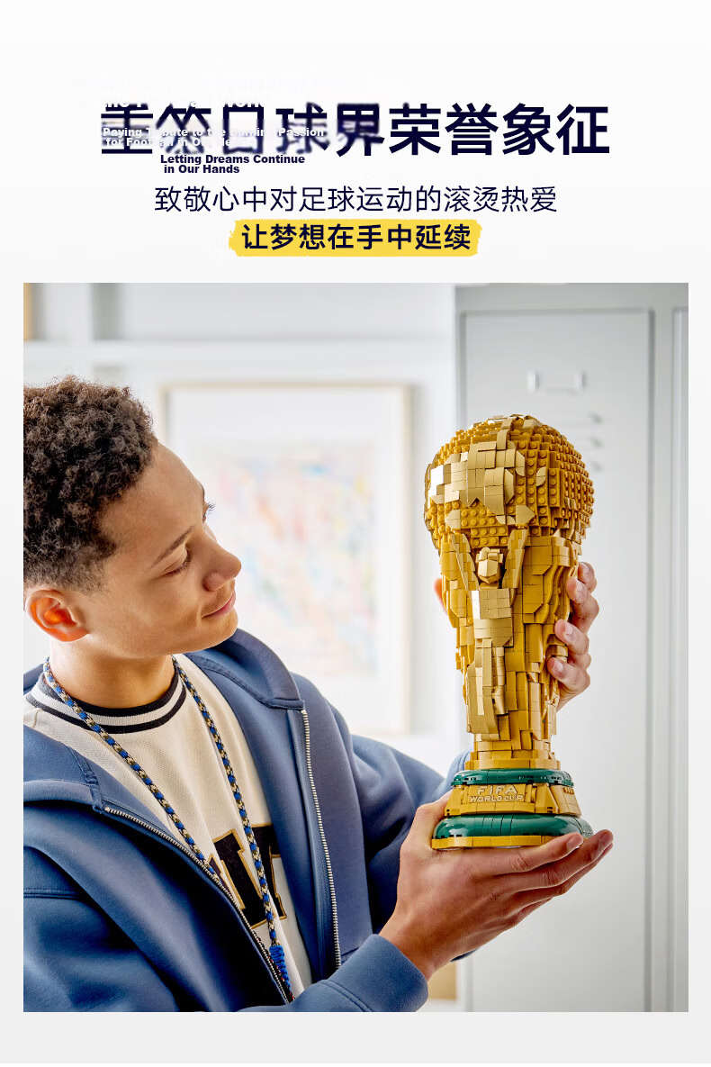 LEGO LEGO Building Blocks 43013 Mbappe - Classic Goal Instant Moment Assembly Toy World Cup Soccer 520 Gift 3