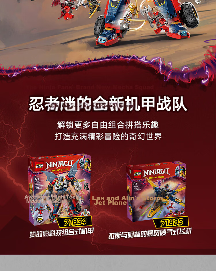 LEGO Ninjago 71871 Phantom Ninja Dragon Blade Battle Building Blocks Toy for Boys and Girls Birthday Gift Home Decor 9