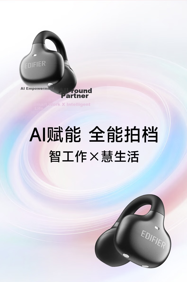 EDIFIER X Clip Clip-on Bluetooth Earphones Translator Open-fit Running Sports Earphones Bluetooth 6.0 Starry Night Black Graduation Gift 13