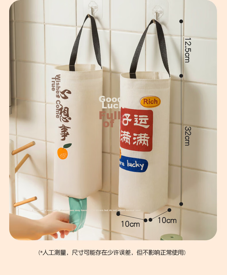 Fanyejia Japanese Cotton And Linen Storage Hanging Bags, 3 Pieces, for Over-The Or Desktop Organization, Yellow Jute Storage Pouches for Bathroom Use 13
