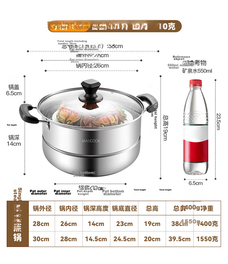 MAXCOOK 26cm 3-Tier Stainless Steel Steamer Pot Thickened Base Dual-Use for Steaming and Boiling Compatible with Induction and Gas Stoves 16