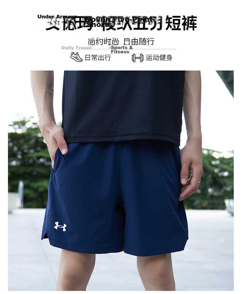 Under Armour New Basketball Shorts, Fitness Training Casual Running Shorts 16