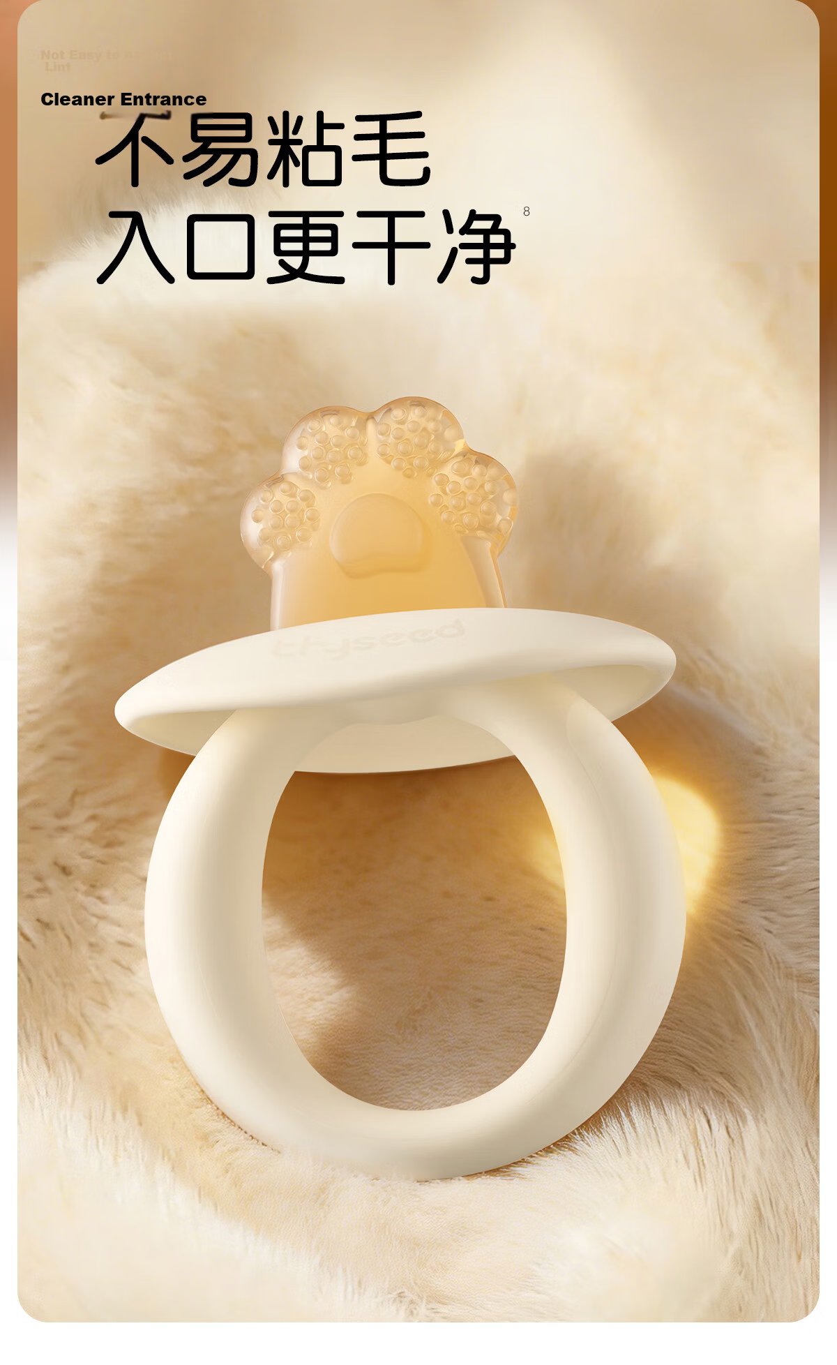 Shixi Teether for Infants, Oral Stage 2-3 Months And Above, Mushroom-Shaped Teething Stick, Anti-Finger Sucking, Baby Comfort Biting Rubber 11