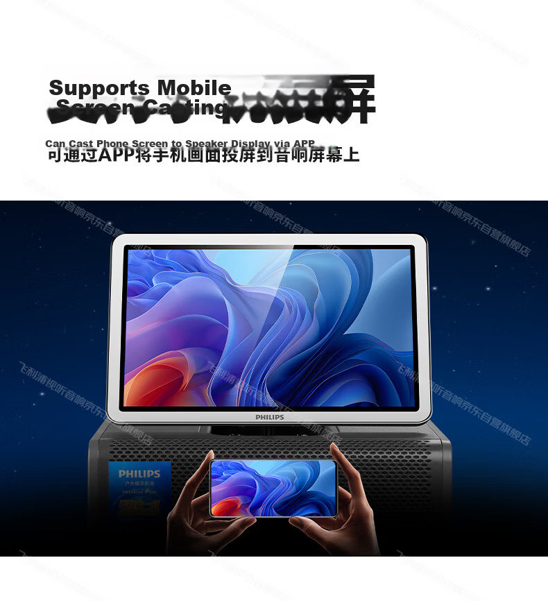 PHILIPS Home KTV Sound System Outdoor Portable Bluetooth Speaker with Display Screen Karaoke Mobile Speaker Song Selection Machine Home Karaoke All-in-One SD280GY 20
