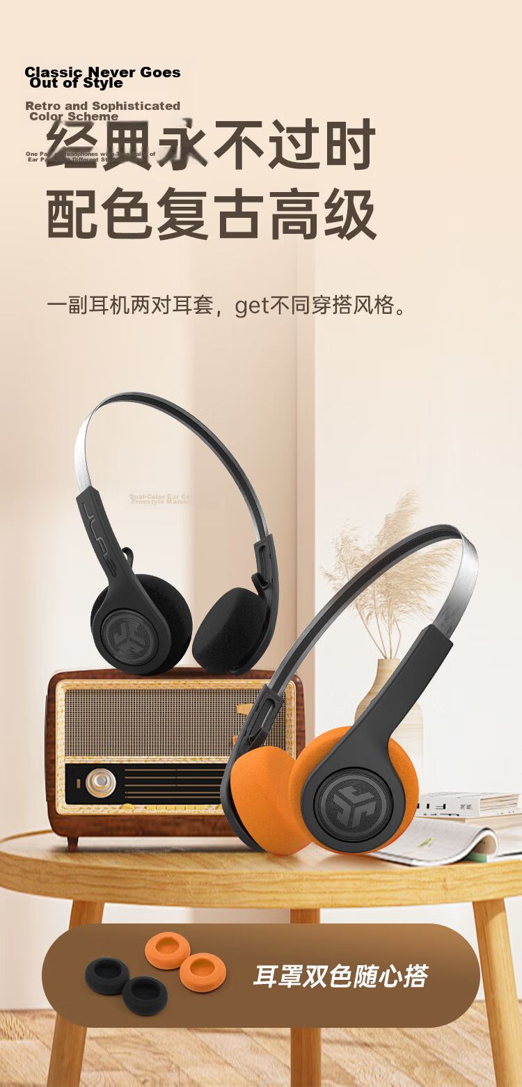 JLab Rewind 2 Retro Over-Ear Headphones Stylish Digital Lightweight Compact High-Quality Wireless Bluetooth Music Headset 520 Gift Black 5