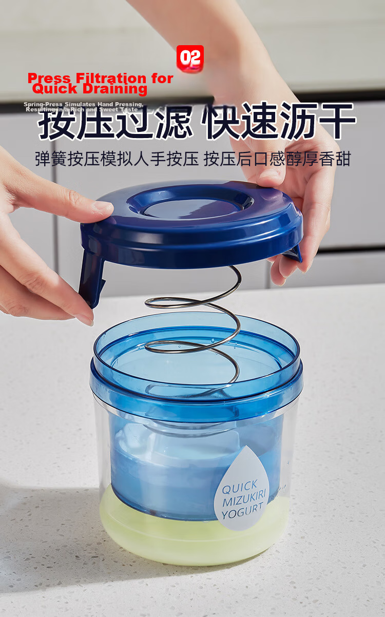 Baijie Yogurt Filter, Greek Yogurt Bowl Filter, Cold Brew Yogurt Press, Soy Milk Strainer, Whey Separator 3