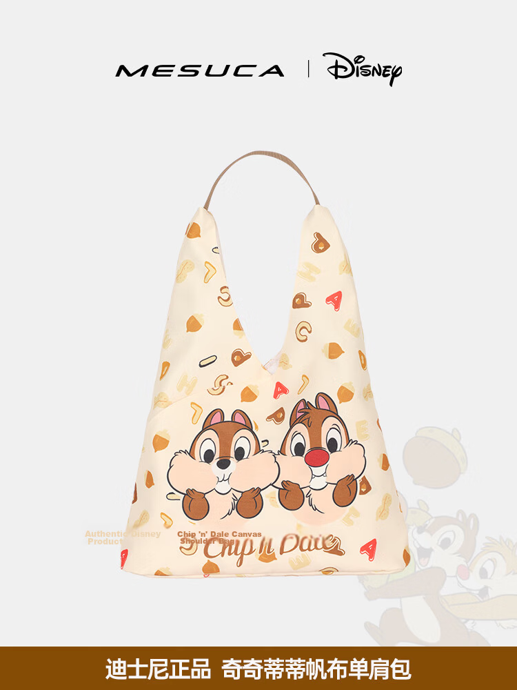 Disney Women's Bag Commuter Bag Donald Duck Large Capacity Canvas Shoulder Bag Birthday Gift for Women 46