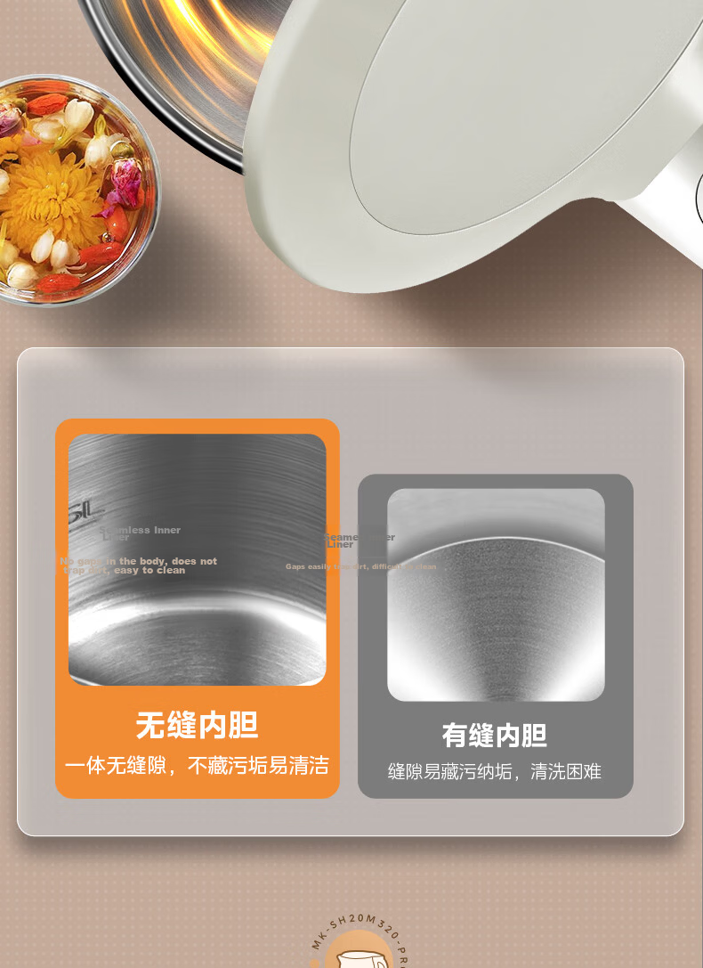 Midea Electric Kettle Auto Shut-Off Health Care Baby Grade 316L Stainless Steel 0 Coating 2L Large Capacity Double-Layer Anti-Scald MK-SH20M320-PRO 11