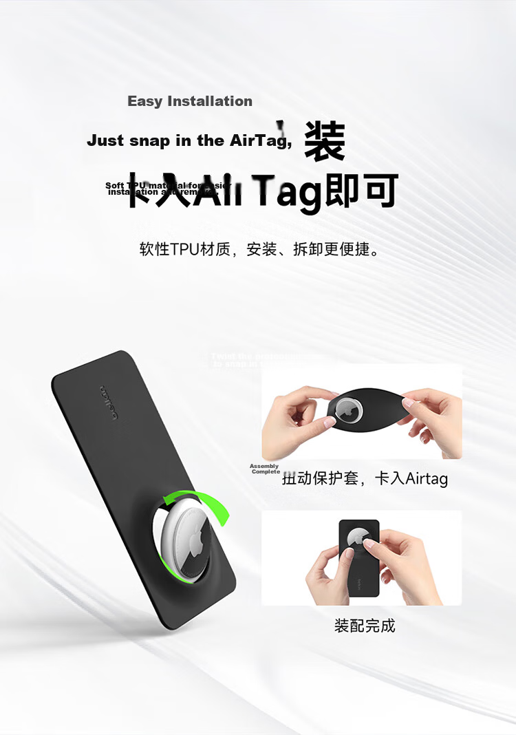 BELKIN AirTag/AirTag2 Keychain Backpack Clip Apple AirTag Protective Holder Tracker Buckle Silicone Dirt-Resistant Shockproof Case MSC019 Black 5