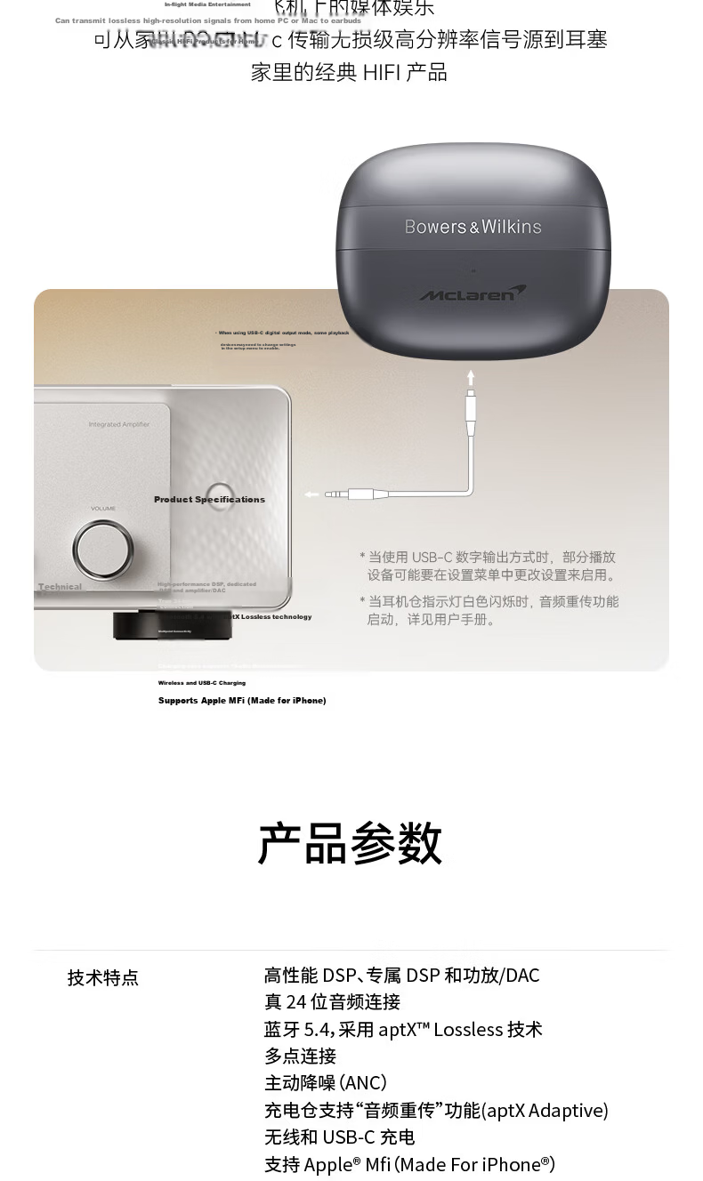 Baohuaweijian Pi8 True Wireless Bluetooth Earphones [Renewal Subsidy], HIFI Active Noise Cancellation, B&W Smart Music Sports In-Ear Headphones, Compatible with Huawei And Apple, Feilengcui 17