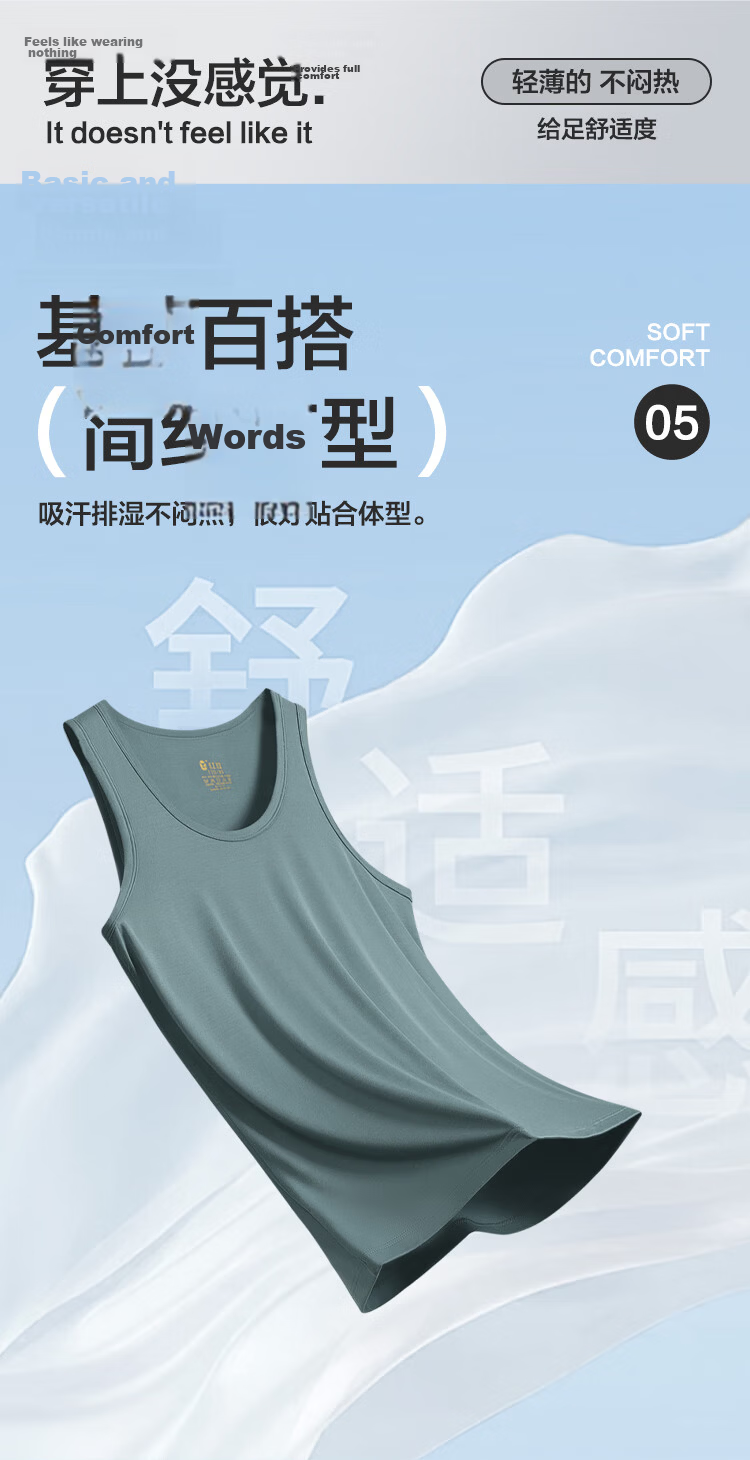 Hodo Home Men's 7A Antibacterial Modal Stretch Base Layer Vest Rock Gray XL 5