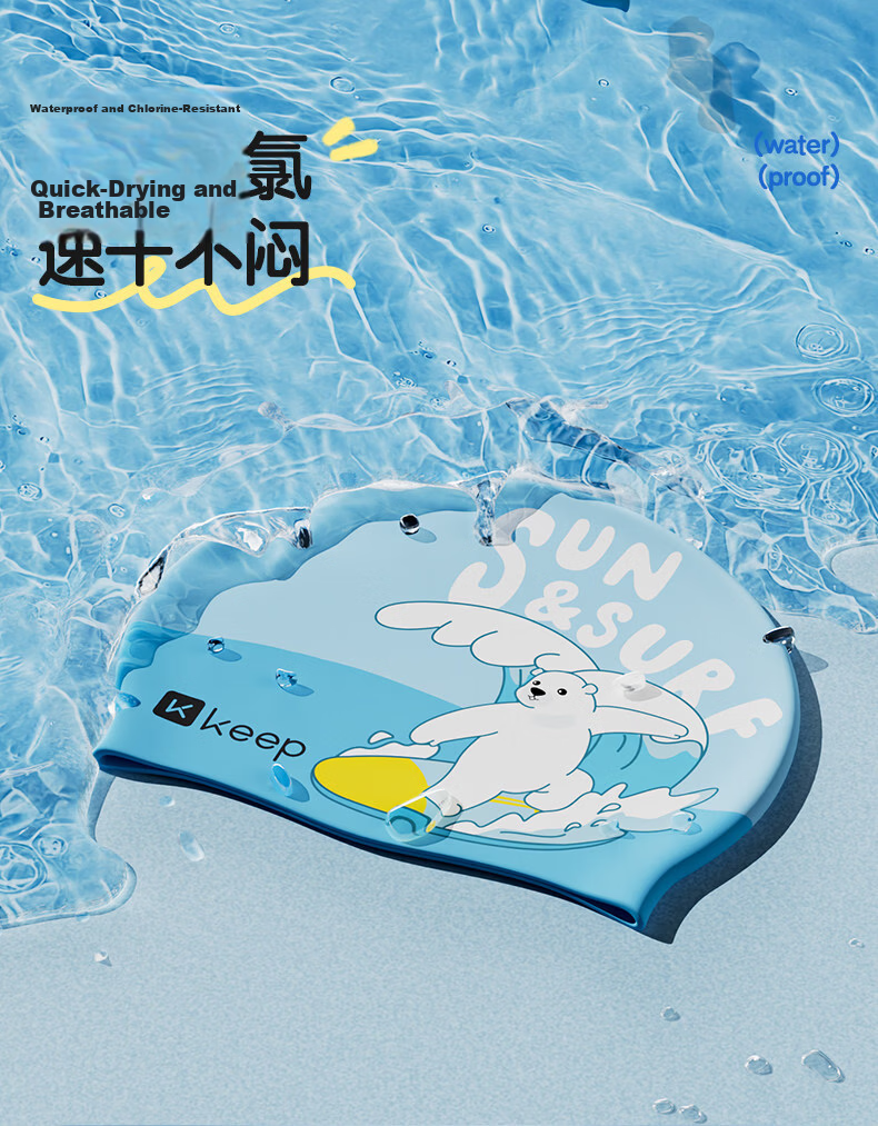 Keep Kids Silicone Waterproof Swim Cap Cute Boys Girls Professional Swimming Gear Pink Diving Rabbit 3