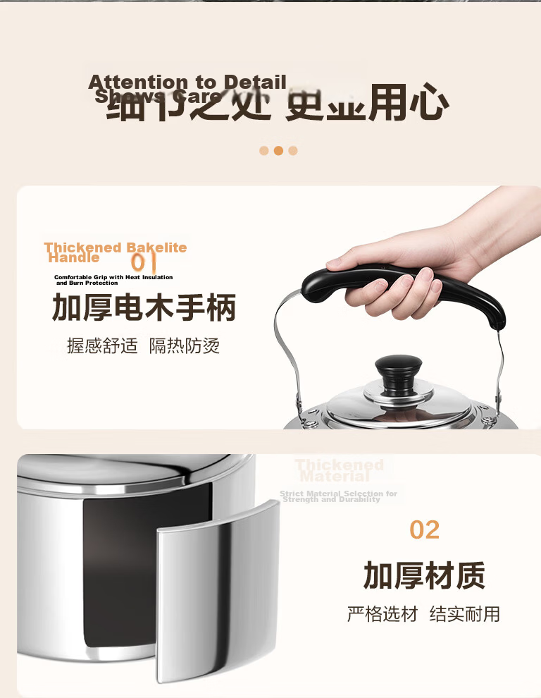 SUPOR Stylish Mingyin 304 Stainless Steel 5L Kettle Gas Stove Flame Special SS50Q1 Whistling Kettle 18