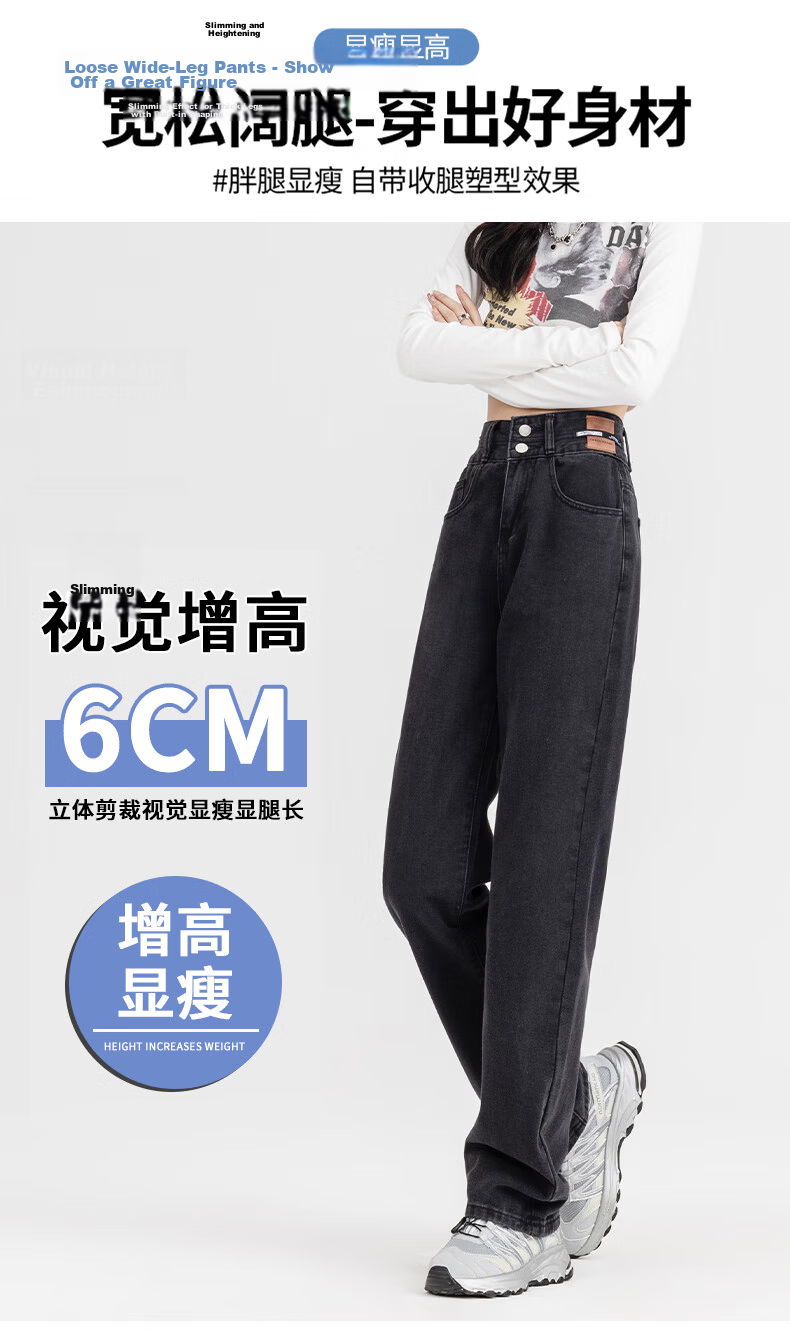 Romon Women's Wide-Leg High-Waist Denim Jeans Summer American Style Loose Casual Slimming Floor-Length Straight Pants Black Gray S 6