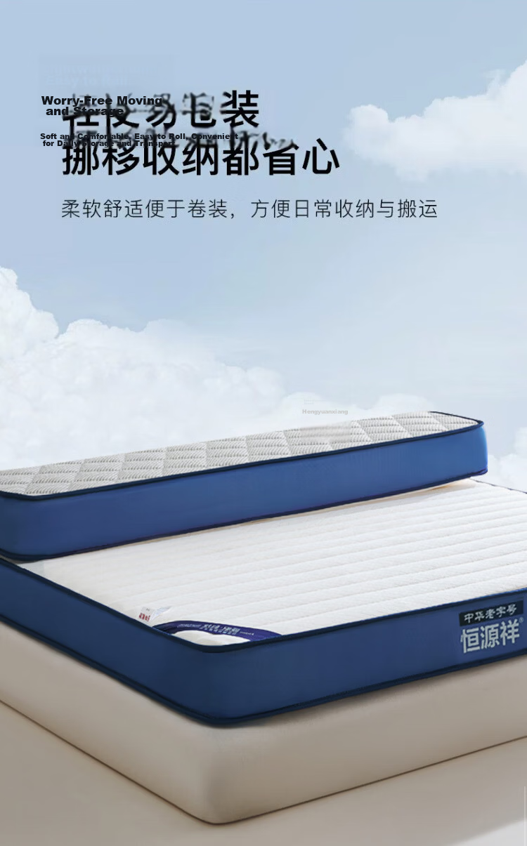 Hengyuanxiang Class A Antibacterial Latex Mattress, 1.8m X 2m, 6D Three-Dimensional Thickened 9cm Mattress, Home Use, Cot Mattress Pad 11