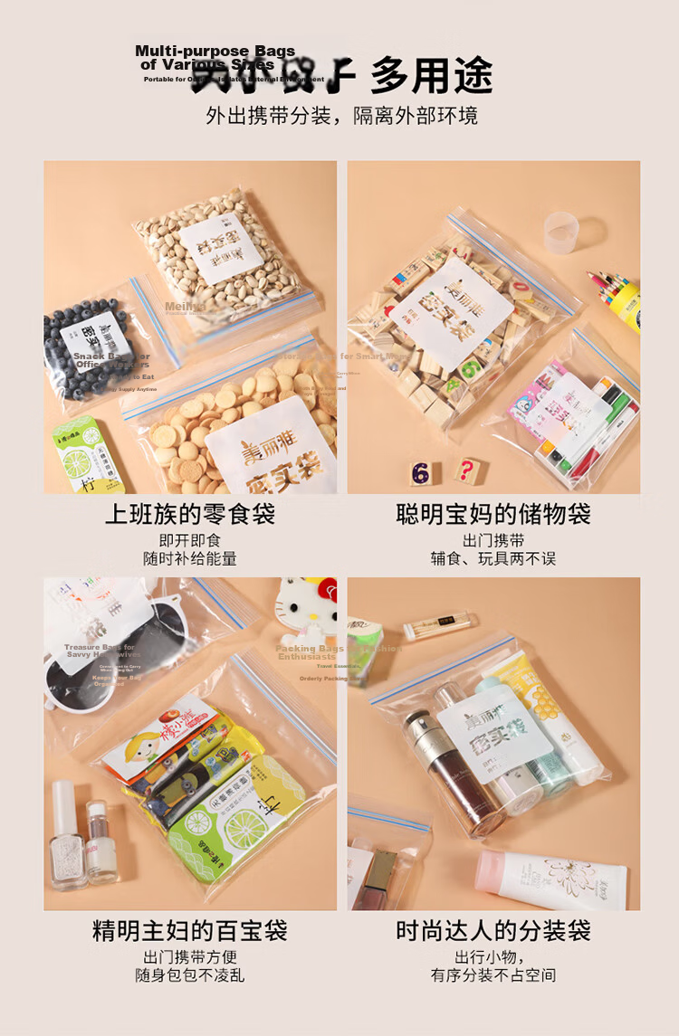 Meiliya Food Storage Sealing Bags Assorted Sizes 90pcs Household Food Grade Freezer Double Zipper Thickened Refrigerator Vegetable Bags 10