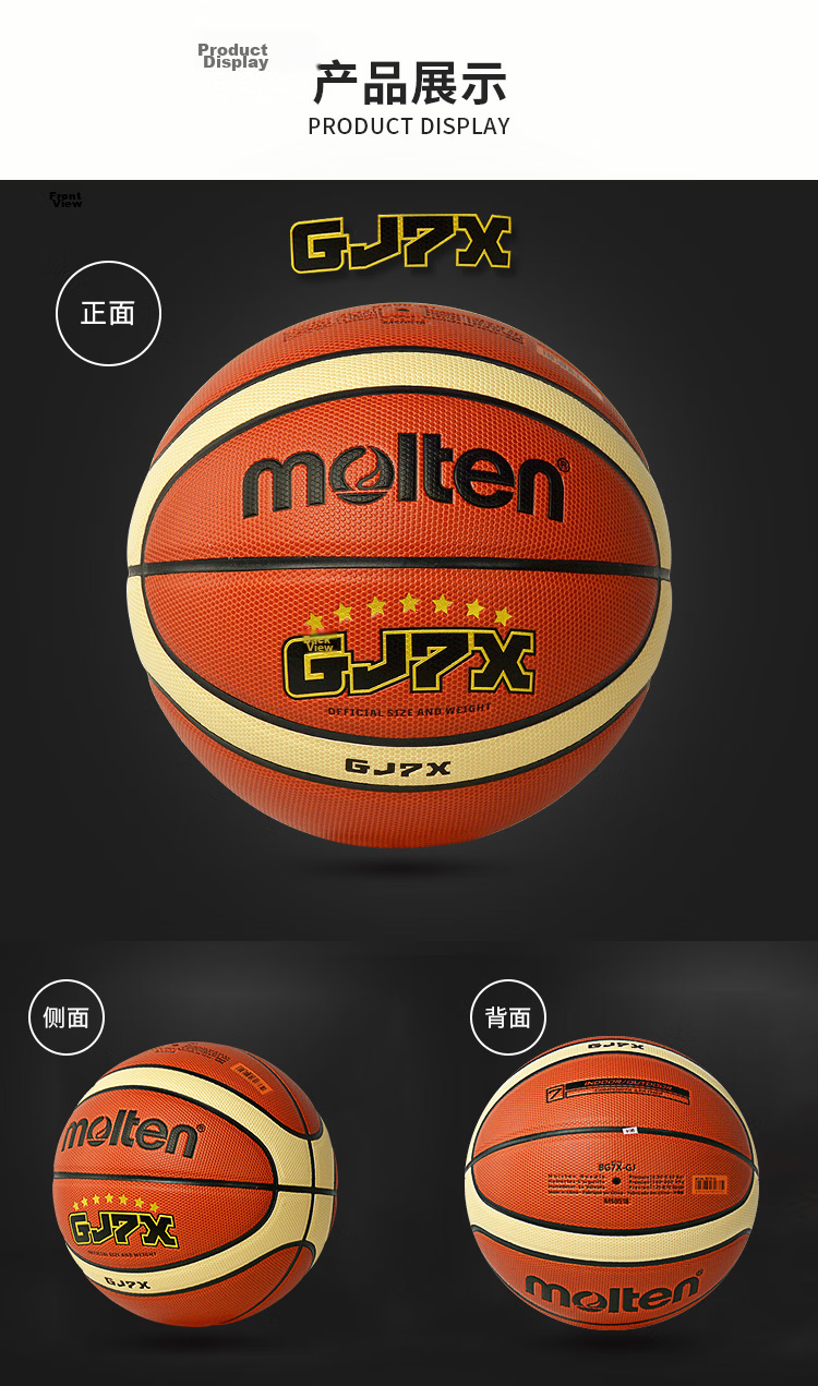 Molten Basketball, Size 7, Standard B7G3180, Indoor/outdoor Universal, for Competition And Training, PU Basketball BG3180 7