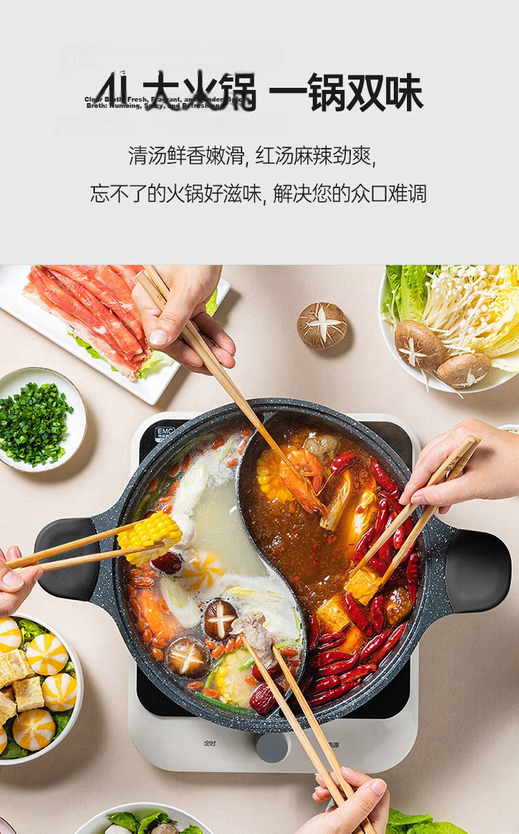 Chuida Huang Hot Pot Dual-Flavored Non-Stick Frying Pan Maifan Stone Coating 30cm Induction Cooker Compatible HG30YY 2