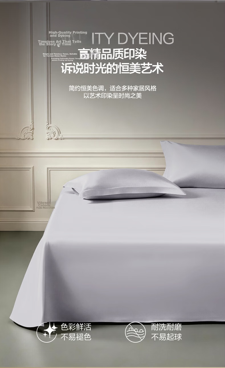 Fuanna Cotton Summer Bed Sheet 60s Long-Staple Cotton Sateen Bedspread Cover for Single Double 1.5m x 2m Bed 9