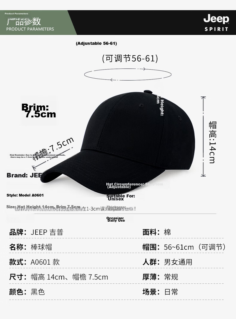 JEEP Men's Baseball Cap Fashion Trendy Duckbill Hat Unisex Couple Casual Outdoor Sports Brand Hat A0601 Black 10