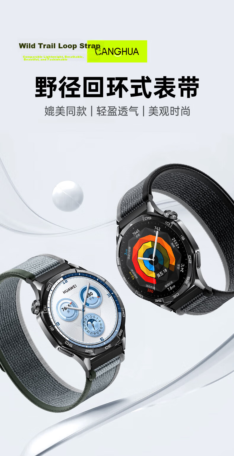 CangHua Compatible Huawei Watch Band for Watch 5/4 Pro/3/ GT7/GT6/6 Pro/GT5/GT4/GT3 Pro/GT2/Buds Outdoor Loop Woven Men's Strap 1