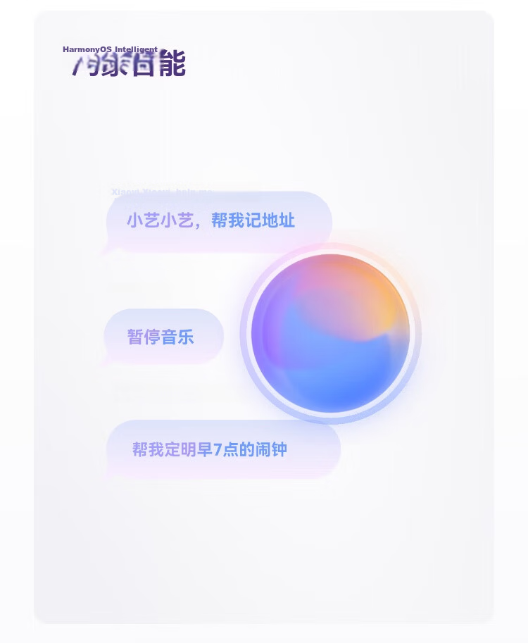 HUAWEI FreeBuds 6 Yuexiang Earphones, Bluetooth Semi-Open Headphones, Two-Way Silent Communication, Translation Function, Water Drop Earphones, Rose Gold 6