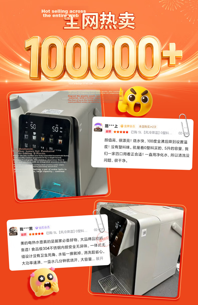 Midea Xiaomofang Plus Instant Hot Water Purifier, Baby-Friendly Grade 316L Electric Kettle, Smart Air-Cooled 5L Household Insulated All-In Detachable 32FPro 6