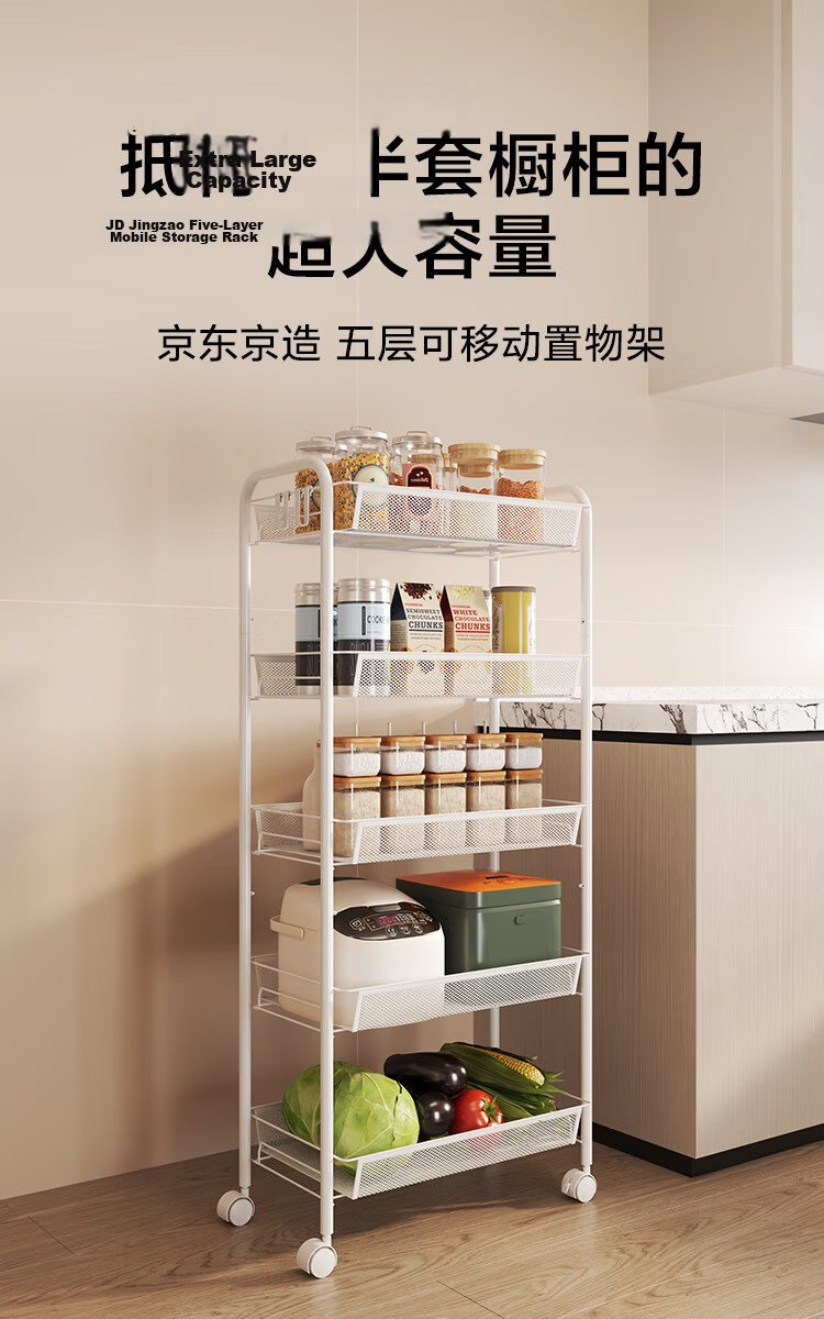 JD Original Kaka Kitchen Storage Rack, Floor-Standing Storage Cabinet, Spice Rack, Sideboard, Cupboard, Storage Cart, Black, 4 Tiers 1