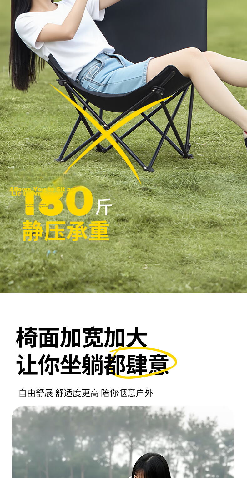 PEAK Outdoor Folding High-Back Moon Chair Recliner Office Lazy Nap Chair Portable Beach Fishing Chair 9