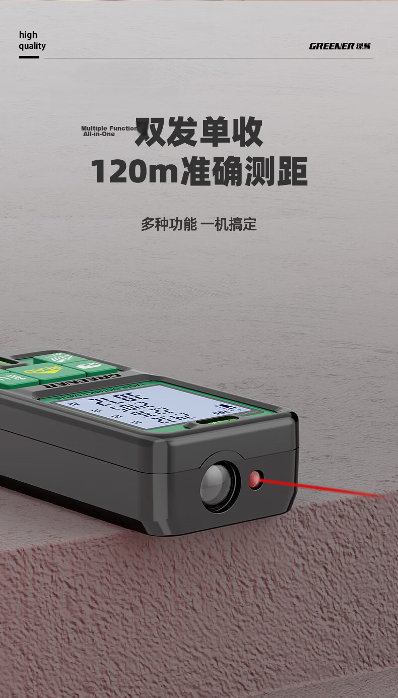 GREENER Laser Distance Meter Infrared Measuring Electronic Ruler Room Measuring Tool, Millimeter Accuracy 50 Meters Dual Horizontal Bubbles 5