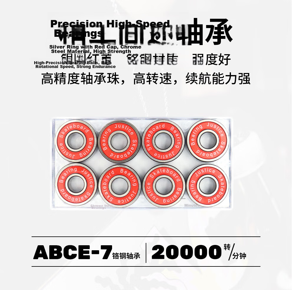JUSTICE Boiling Point Adult Teen Professional Unisex Beginner Commuter Dual-Kick Skateboard WEG Collaboration Edition 6