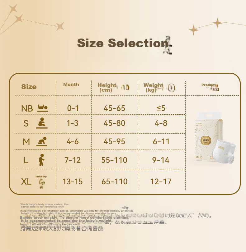 Biba Baby Masterpiece Diapers M Size 50pcs Ultra-thin Breathable High Absorption Quick-dry Hypoallergenic Baby Diapers 7