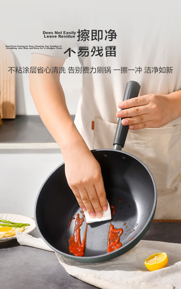 JD Original Non-Stick Wok, Maifanshi Color Cooking Pan for Induction And Gas Stoves, Flat Bottom Frying Pan 30cm, Spatula Included 14