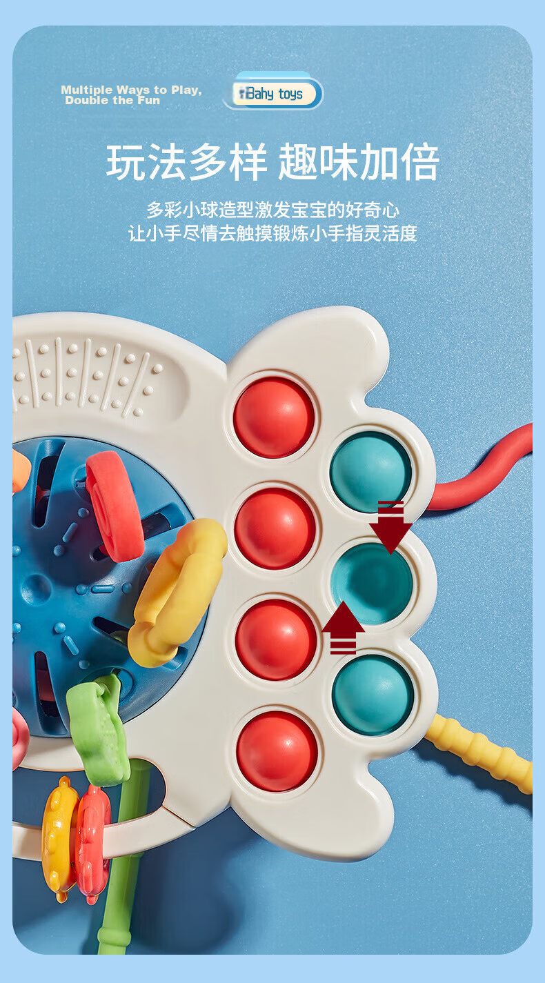 Guanchao Baby Toy 1-Year-Old Early Education Pull Fun Grip Training Teether Chewable Newborn Boys Birthday Gift 4