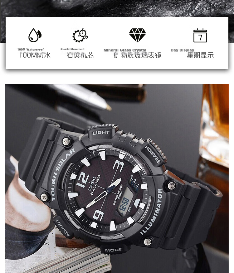 CASIO Men's Solar-Powered Waterproof Shockproof Sports Electronic Smart Watch Japanese-Korean Style Gift for Boyfriend AQ-S810WC-7A 2