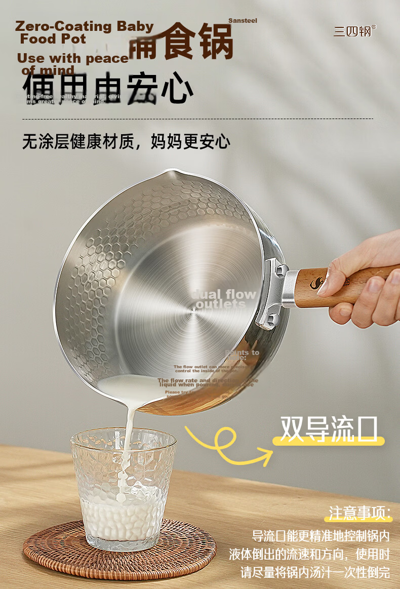 SSGP Xuepinggu Milk Pot Inner Layer, 316L Stainless Steel Food Grade, Noodle Soup Pot, Small Integrated Food Processor, 38124 15
