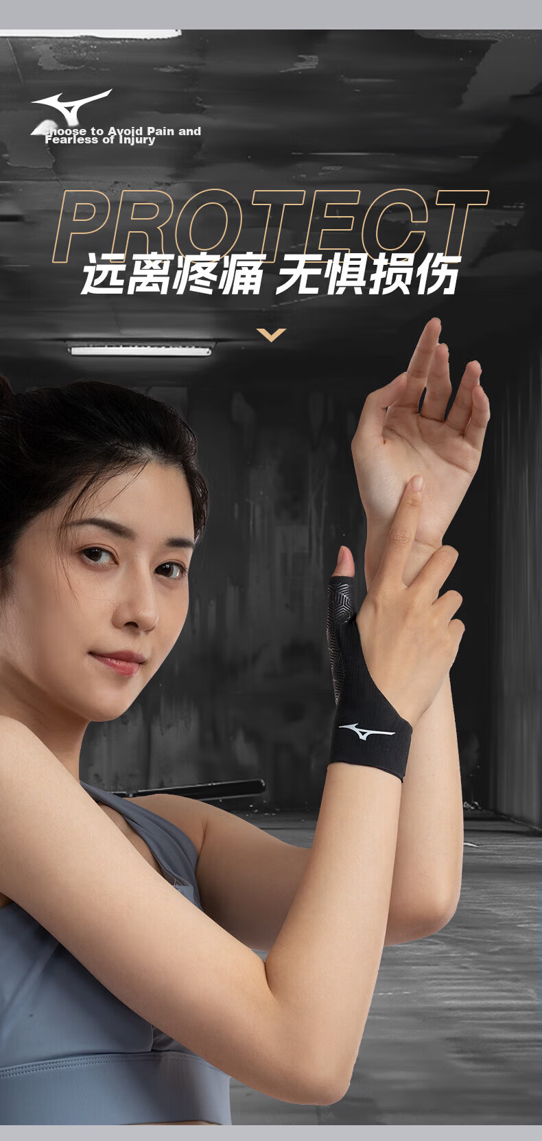 MIZUNO Thumb Joint Stabilizing Tendon Sheath Brace for Wrist Sprain, Tendonitis Protection, Carpal Tunnel Syndrome Support, Suitable for Mouse Hand, Mother's Hand, And Both Men And Wome 5