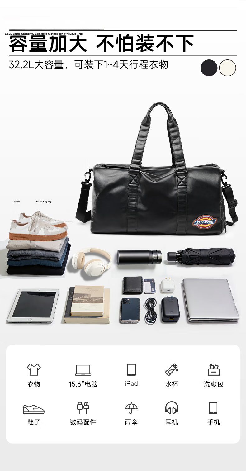 Dickies Sports Fitness Bag, Women's Travel Bag, Men's Large Capacity Dry-Wet Separation Backpack, Shoulder Bag, Handheld Luggage Bag, Swimming Bag 5