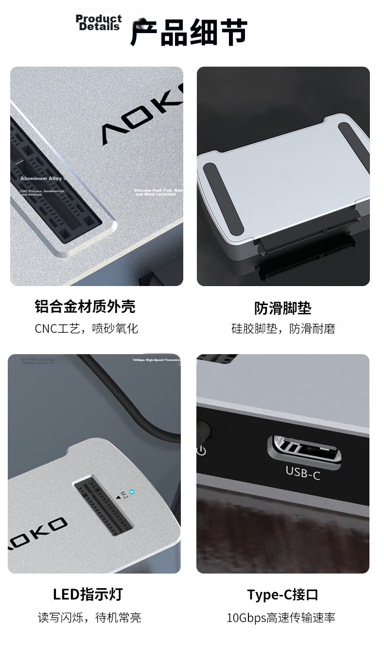 AOKO mSATA/M.2 SATA/NVMe SSD Enclosure Base, 2.5/3.5" SATA Mechanical Multi-Functional Reader, M2 to USB Dual Protocol Adapter, AM10SL 20