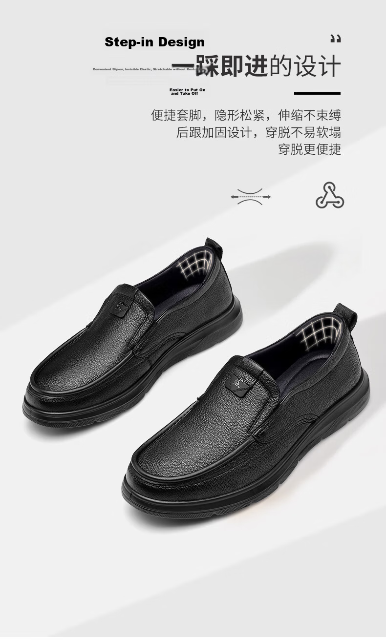 Qiangren Business Commute Leather Shoes for Men, Simple Top-Grain Cowhide Slip-On Casual Shoes, JDA351333, Black, Size 42 6