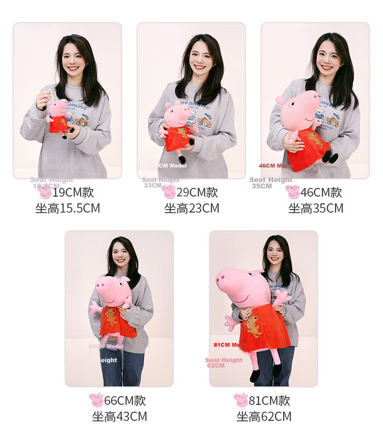 Xiaozhupeiqi Plush Toy Doll, Peiqi Pillow, Baby Comforting Doll, Birthday Gift, 46cm George 8