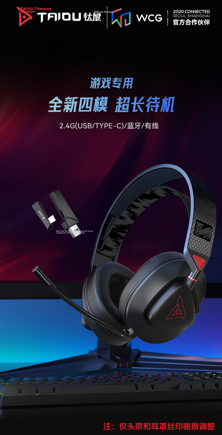 Taidu THS318 Lightweight Luan Competitive Edition Four-Mode Wireless Gaming Headset Computer Over-Ear Delta FPS Game Sound Positioning No-Light Black 3
