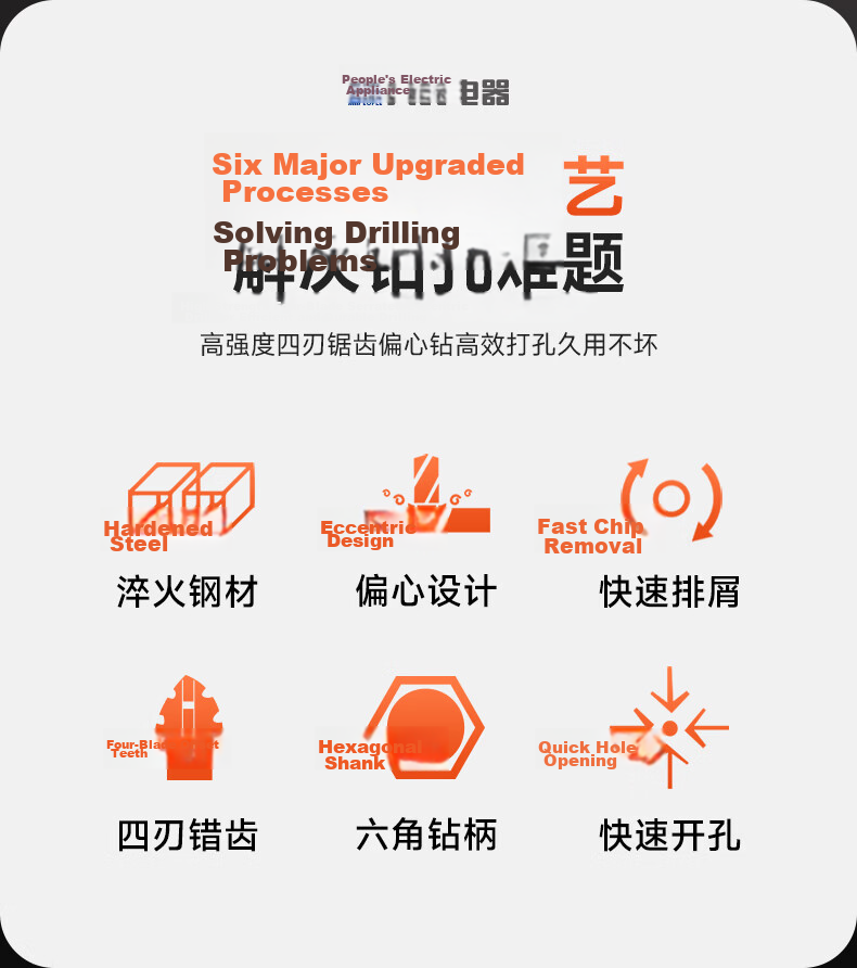 People Four-Blade Serrated Eccentric Drill Full Ceramic Tile Hole Saw Cement Concrete Super Hard Alloy Drill Bit 8mm 2