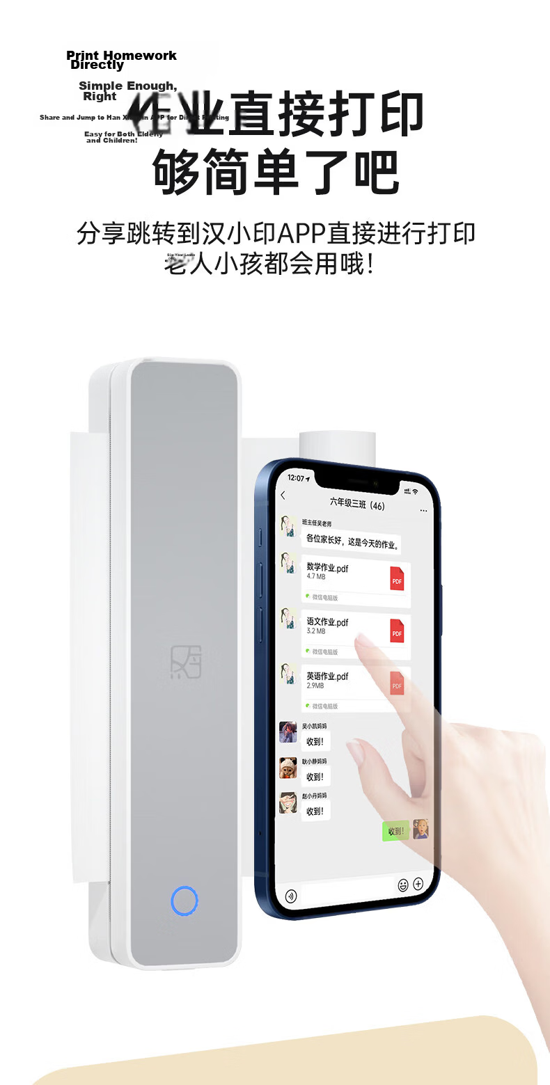 HPRT MT610 Pro Home Student Error Correction Printer, Mobile Bluetooth Wireless Mini Portable A4 Student-Use, Exam Paper Organizer with Photo And Scanning Function, Thermal Learning Machine 8