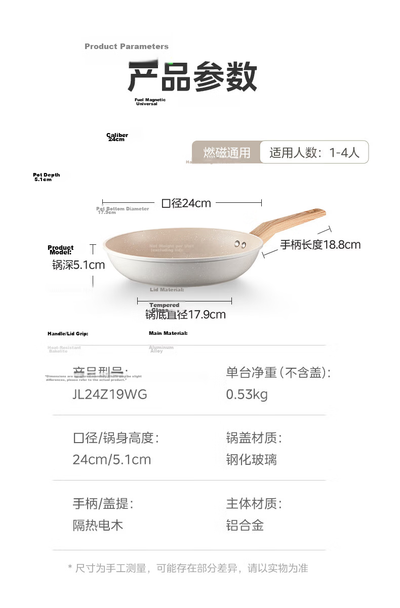 Midea Titanium Non-Stick Frying Pan 24cm for 1-3 People, Compatible with Induction and Gas Stoves, Ideal for Eggs, Steak, and Pancakes 25