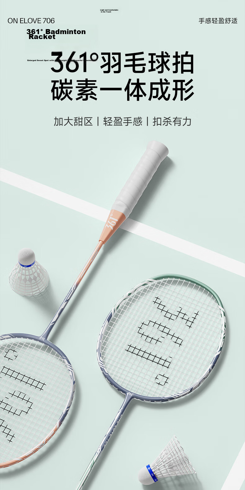 361° Badminton Racket Double Pack Carbon Aluminum Integrated Training Match Adult College Ultra-Light Durable 1