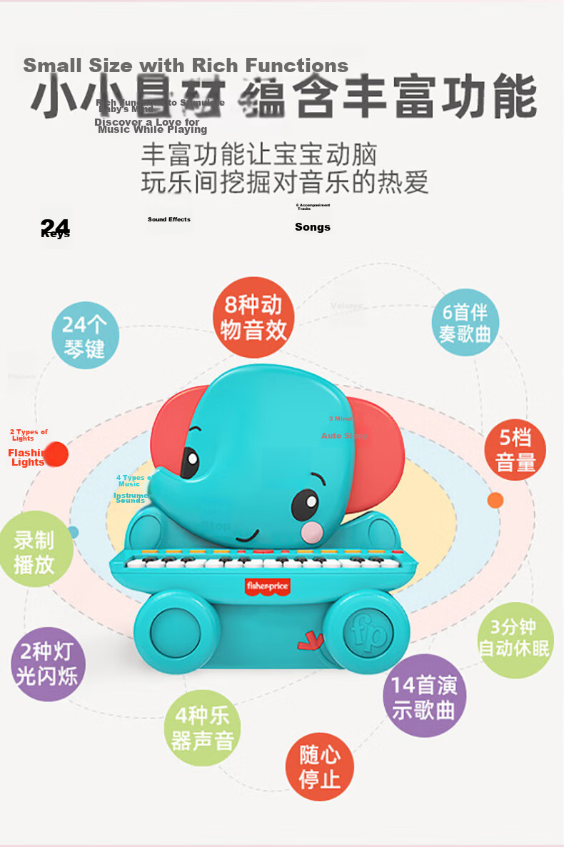 Fisher-Price Animal Upright Piano Lion Musical Instrument Early Education Music Enlightenment Children's Toy Birthday Gift 2