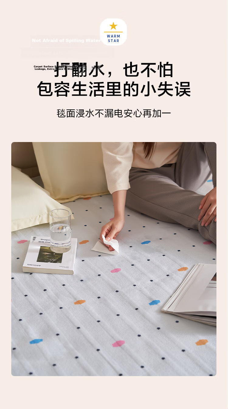 JD Jingzao Electric Heating Blanket 1.2x1.5m Single Dormitory Moisture Removal 3-Level Temperature Control High-Temperature Power Off JD Self-Operated 13